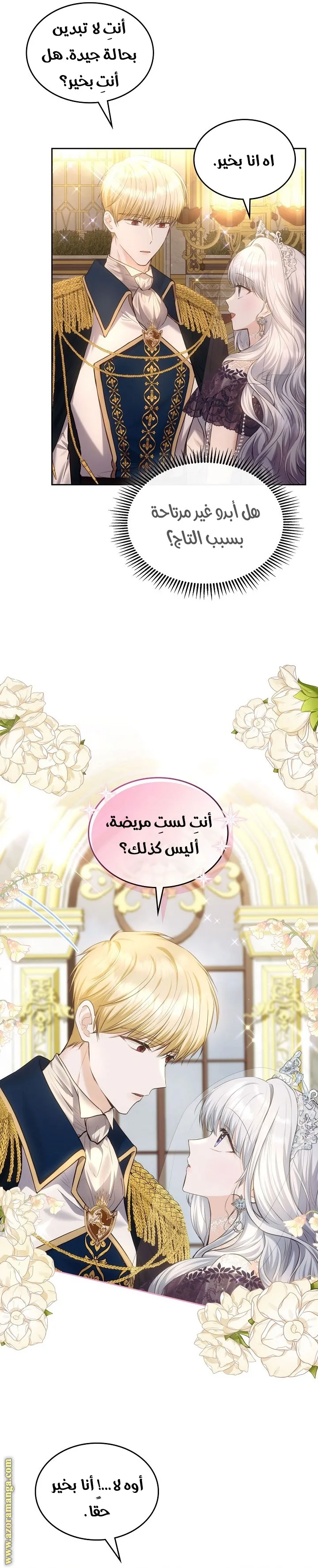 الصفحة 10