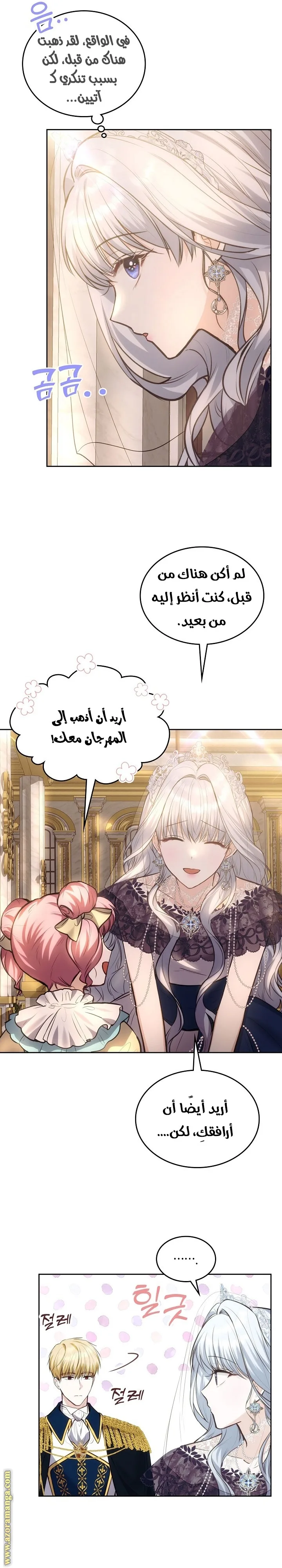 الصفحة 13