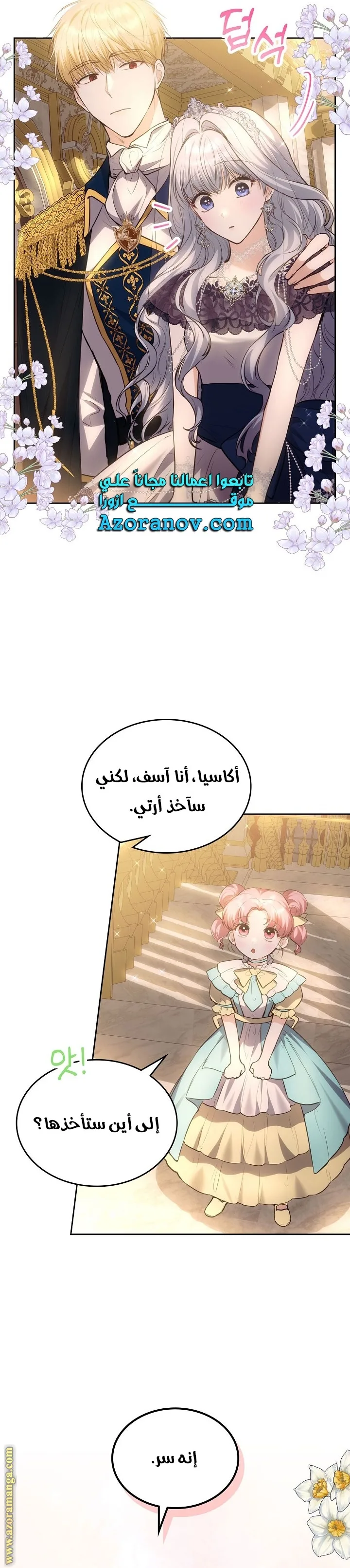 الصفحة 15