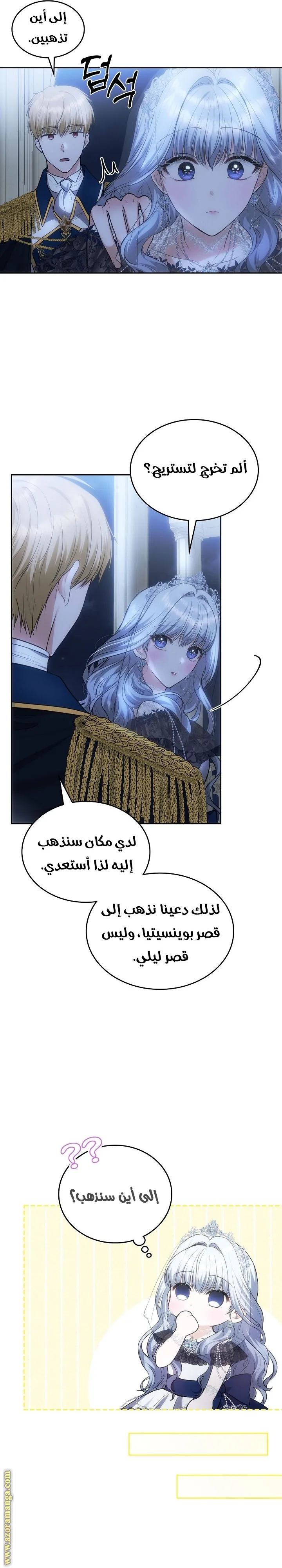 الصفحة 18