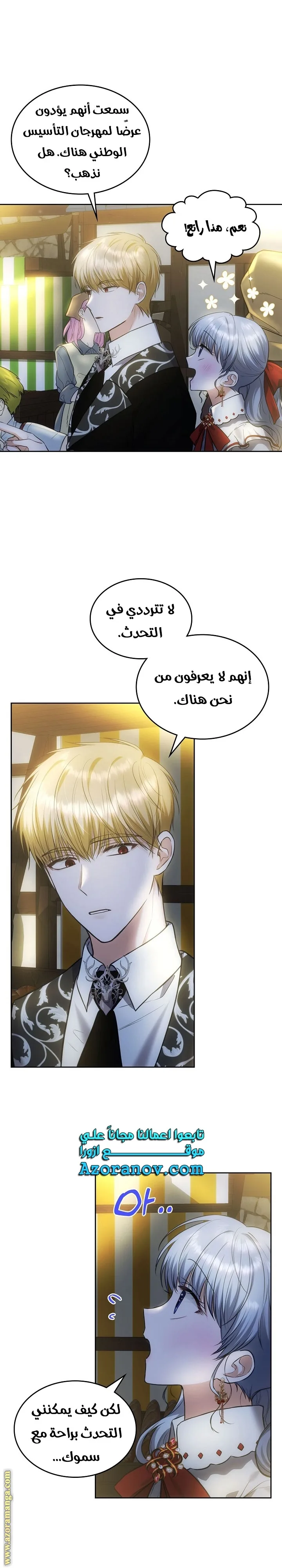 الصفحة 20