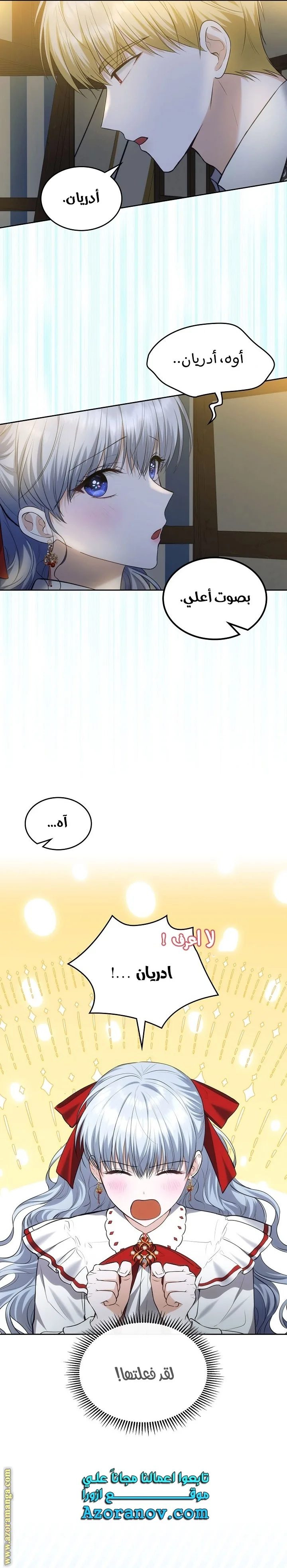 الصفحة 22