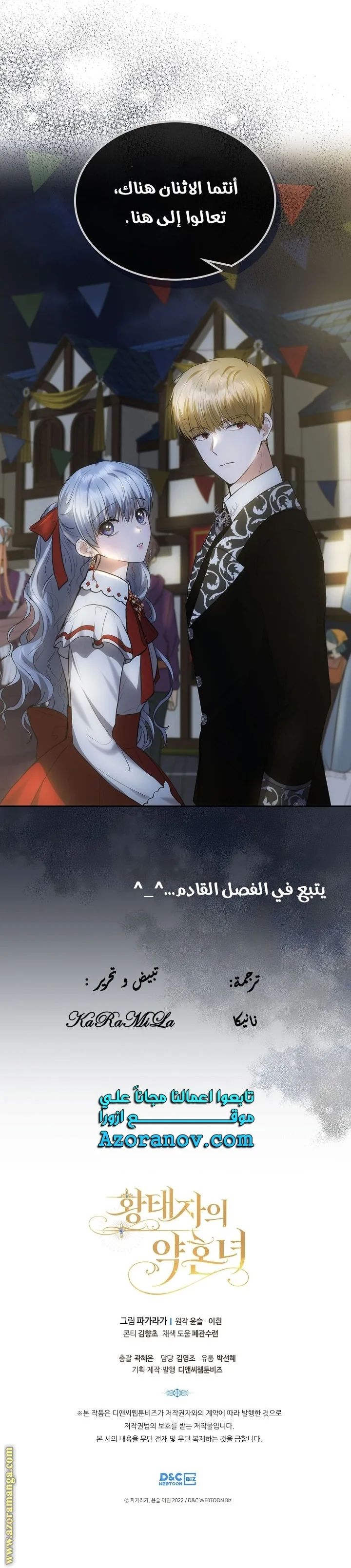 الصفحة 27