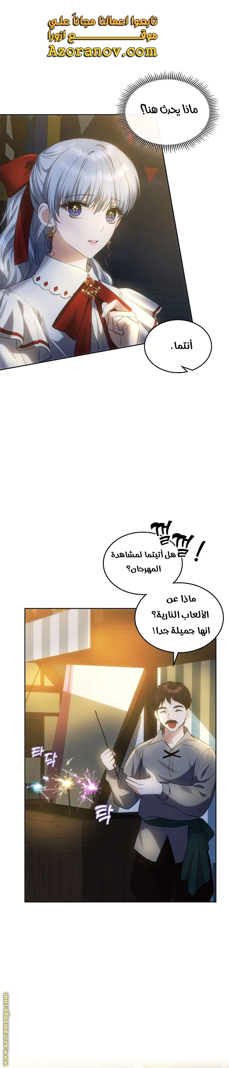 الصفحة 1
