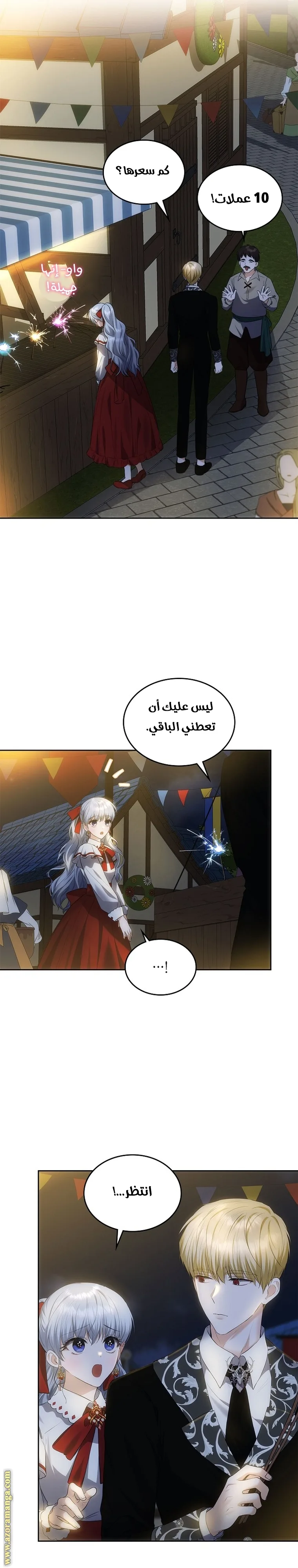 الصفحة 2