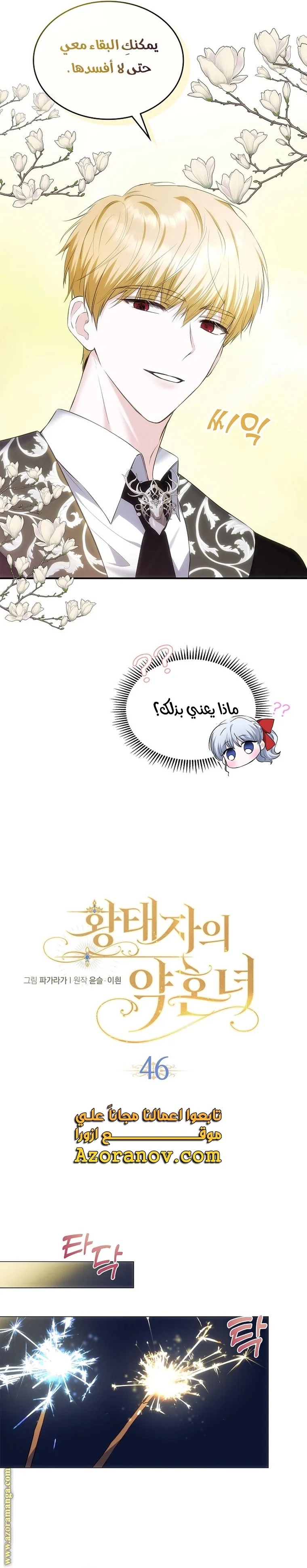 الصفحة 4