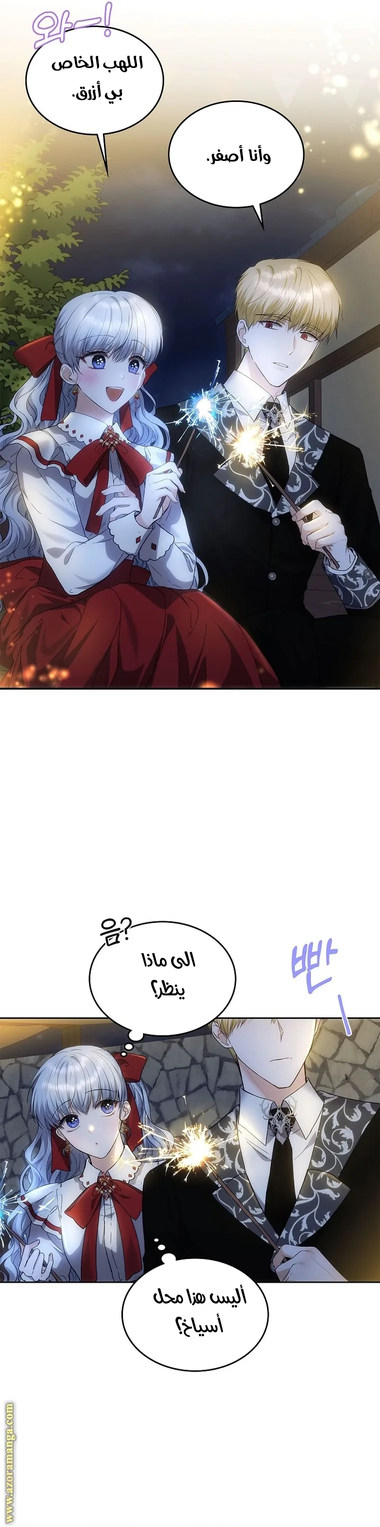 الصفحة 5
