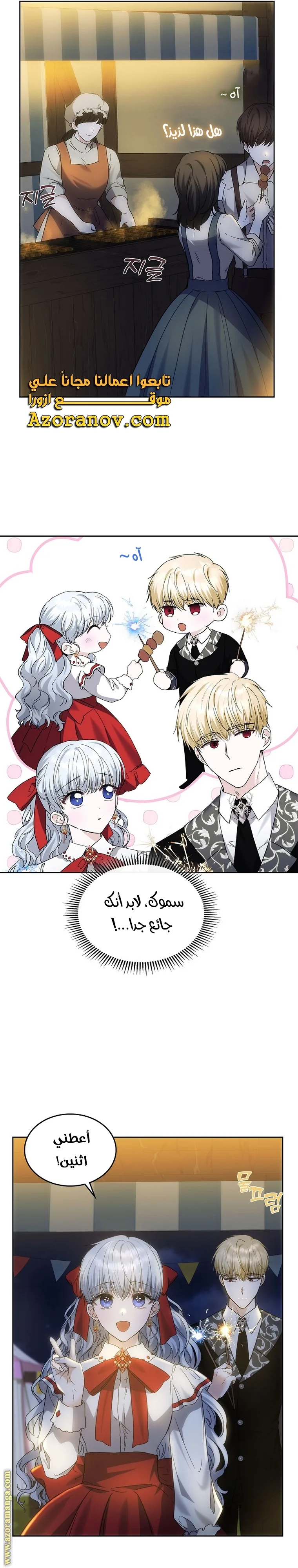 الصفحة 6
