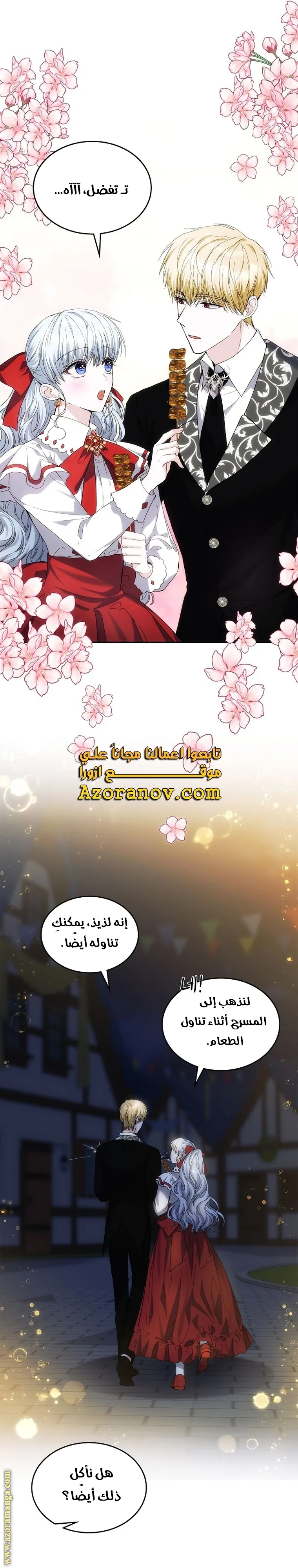الصفحة 9