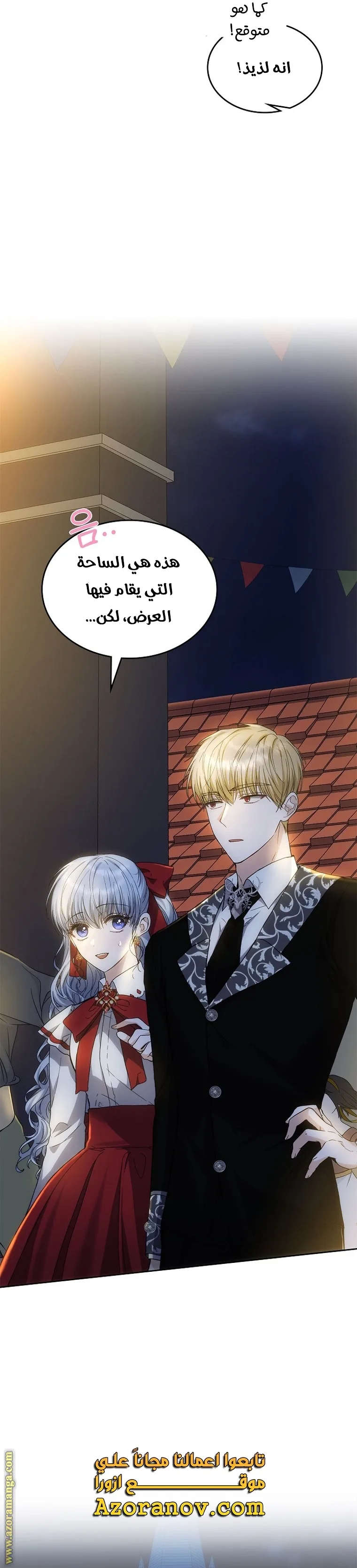 الصفحة 10