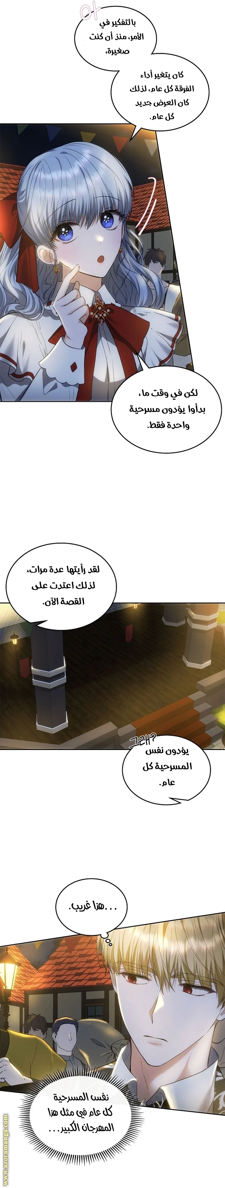الصفحة 12