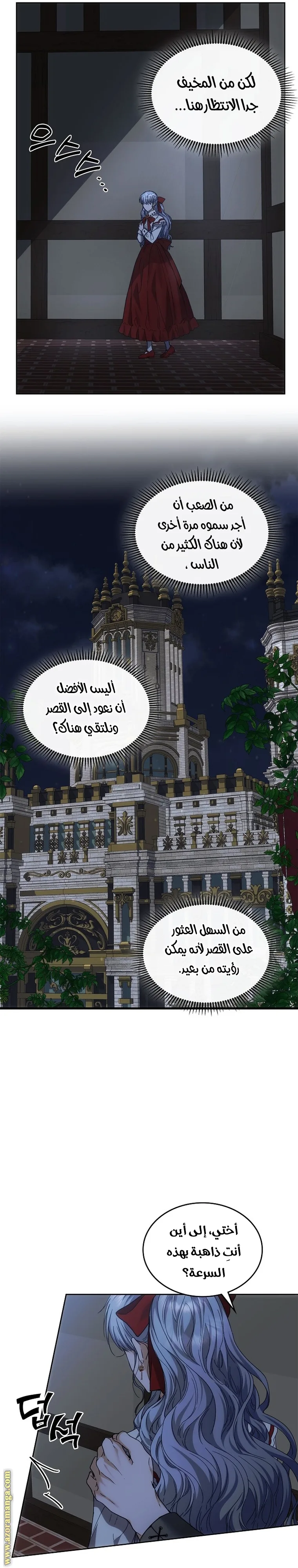 الصفحة 18