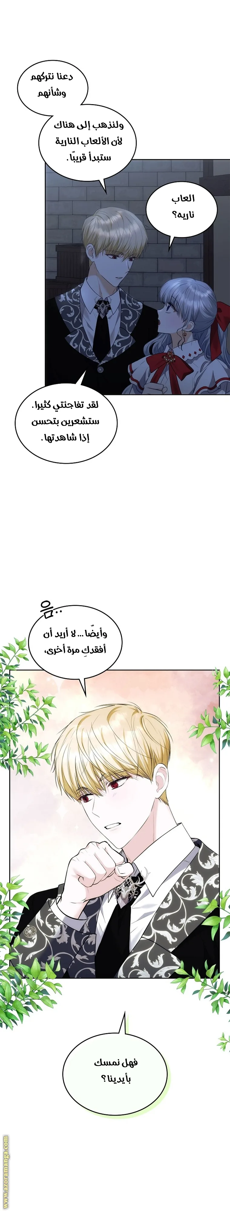 الصفحة 24