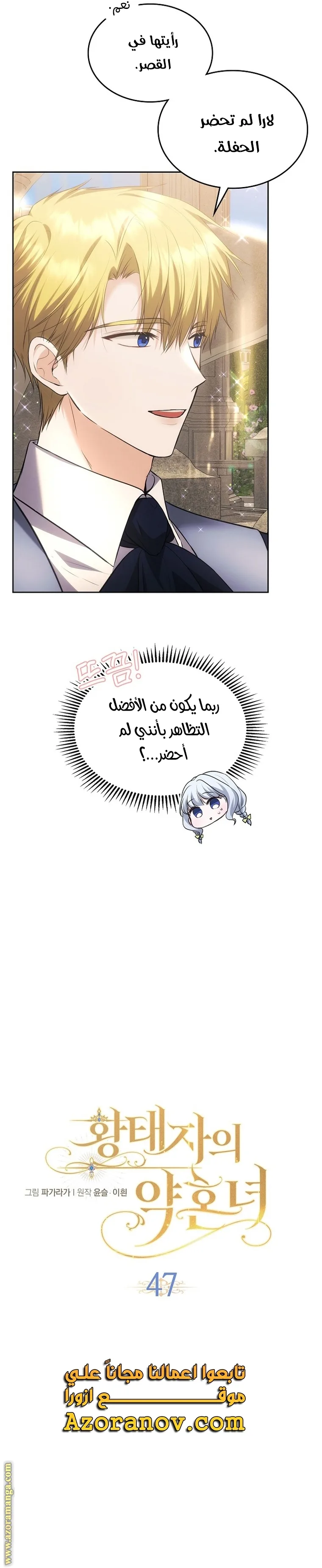 الصفحة 2