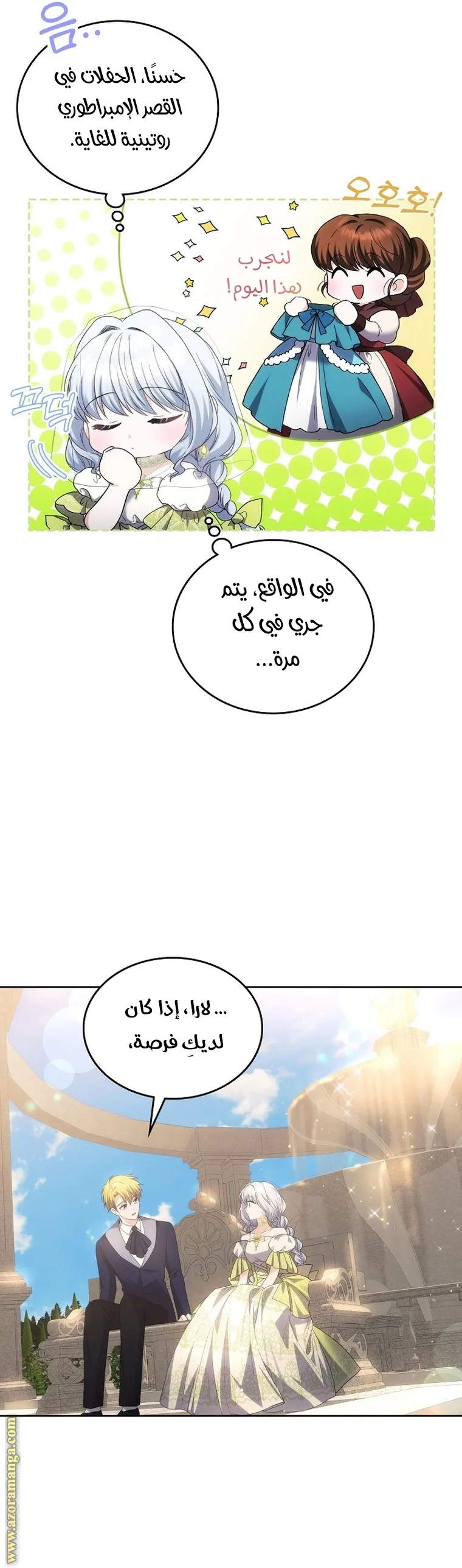 الصفحة 4