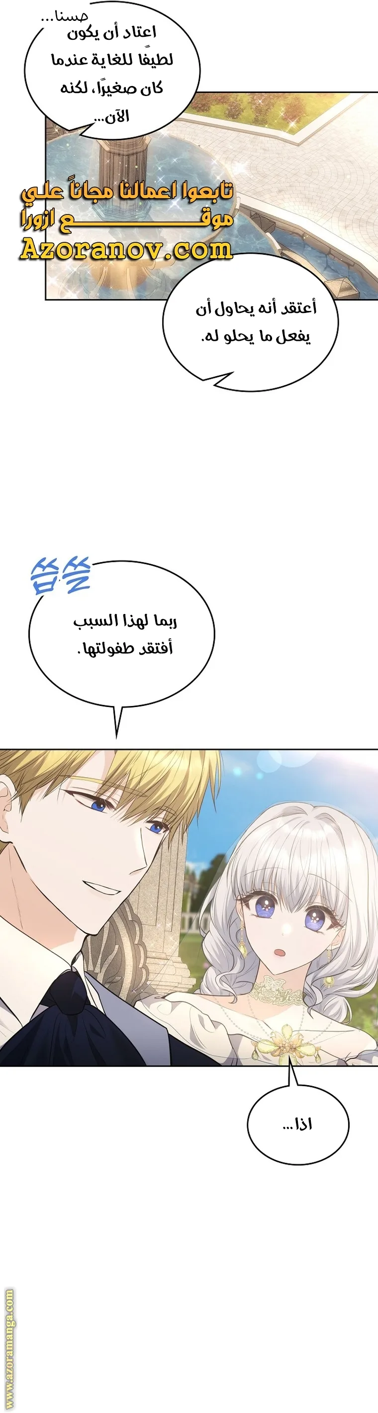 الصفحة 9