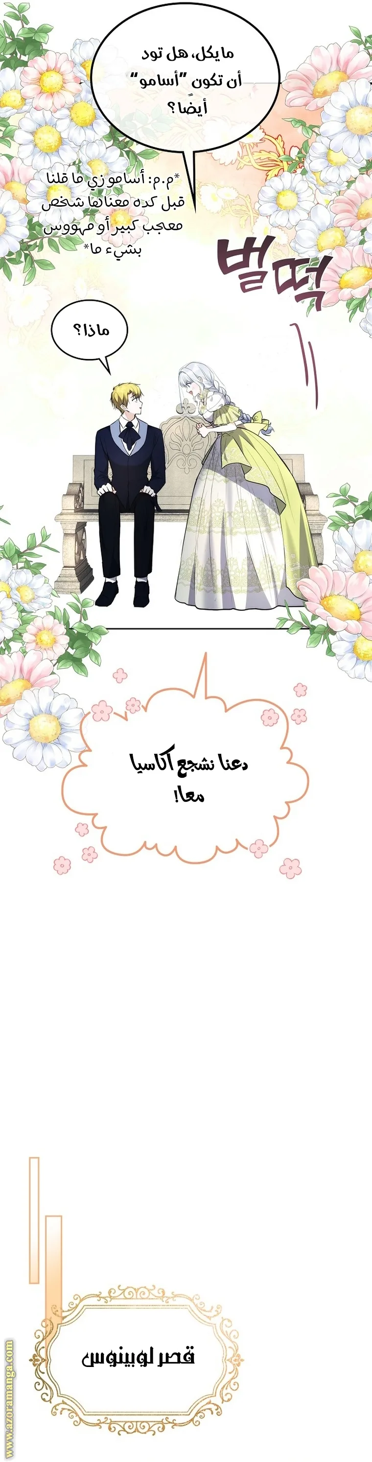 الصفحة 10