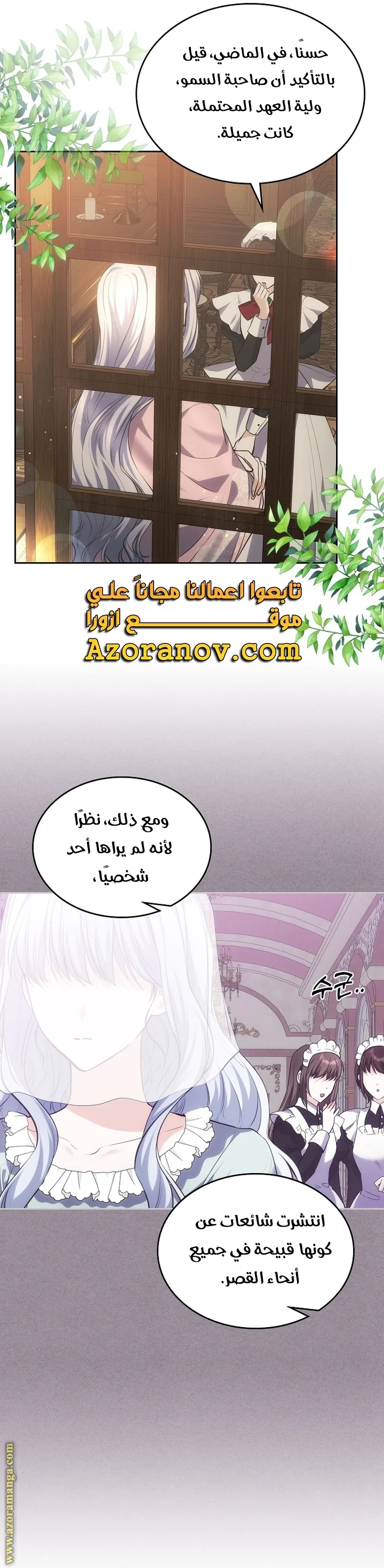 الصفحة 12