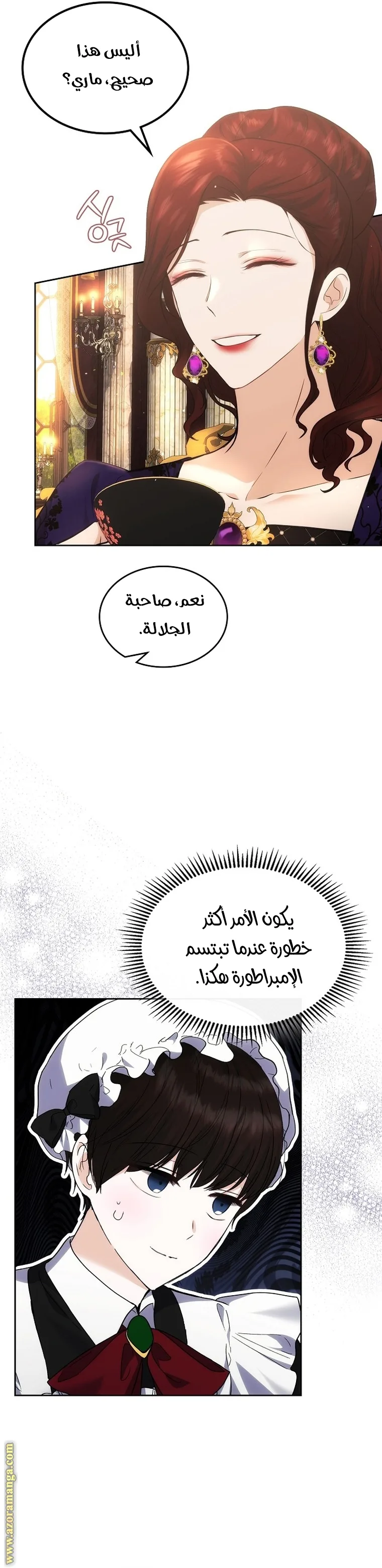 الصفحة 15