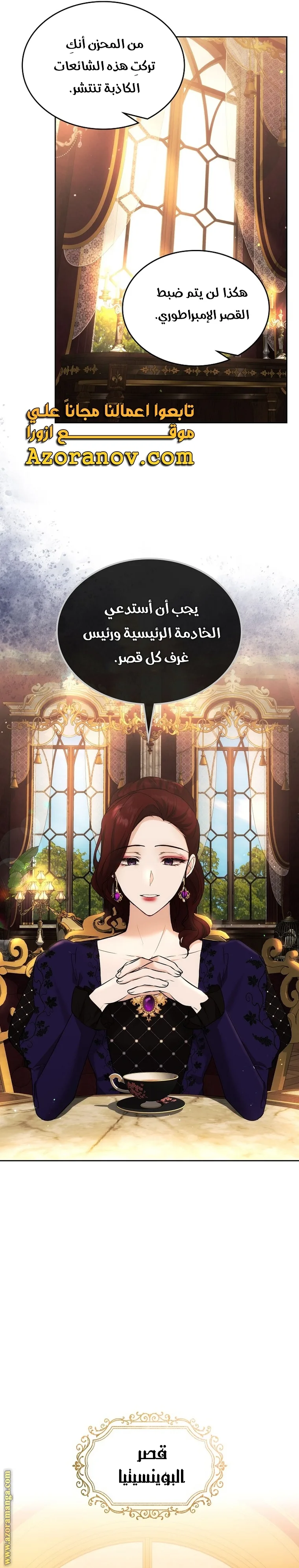 الصفحة 16