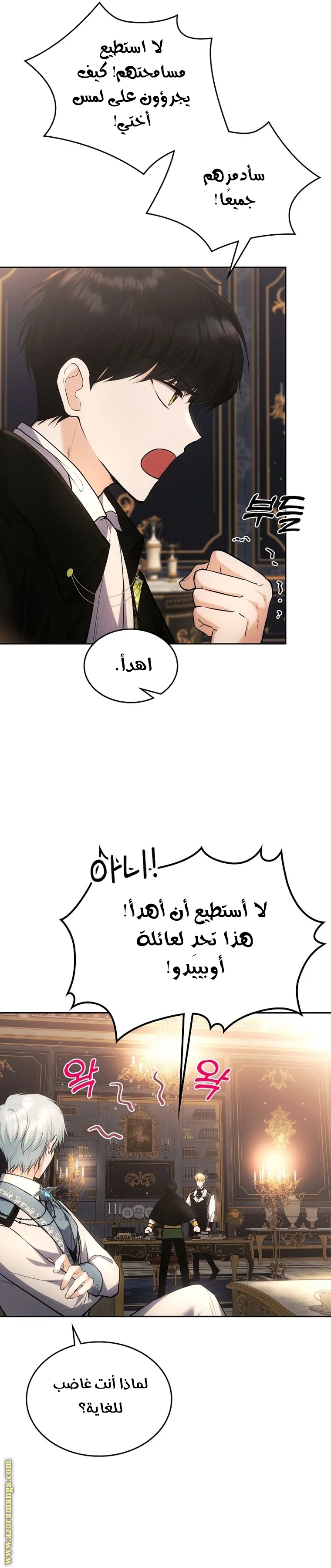الصفحة 18