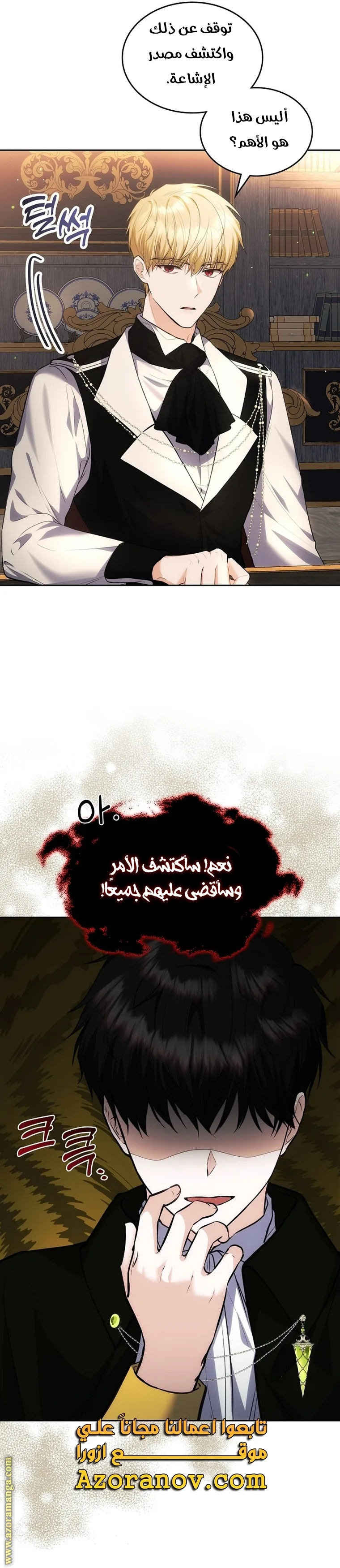 الصفحة 20