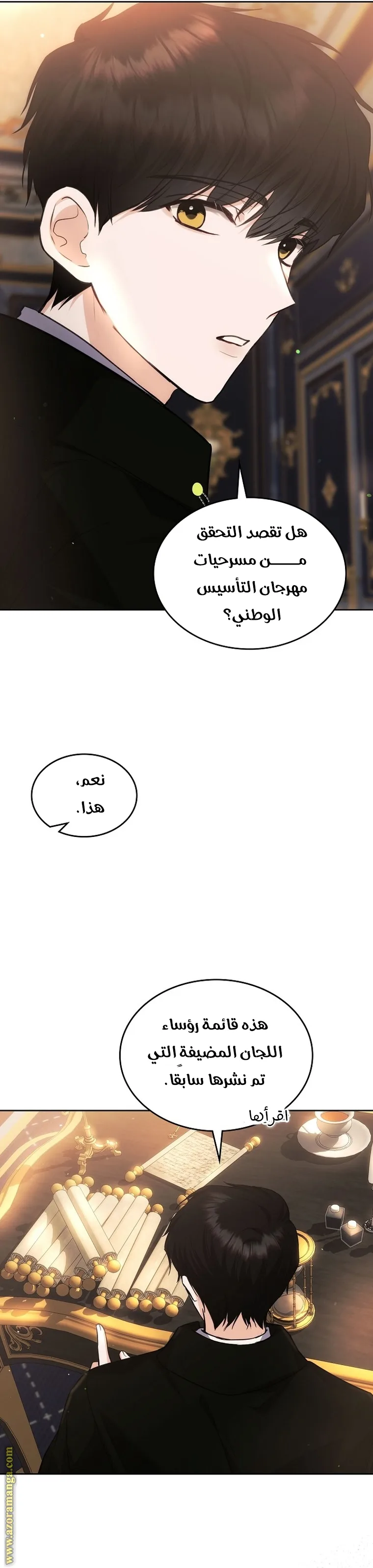 الصفحة 22
