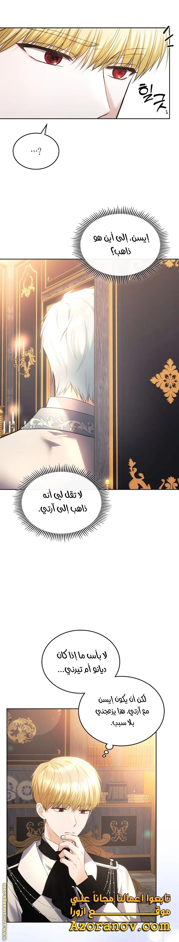 الصفحة 24