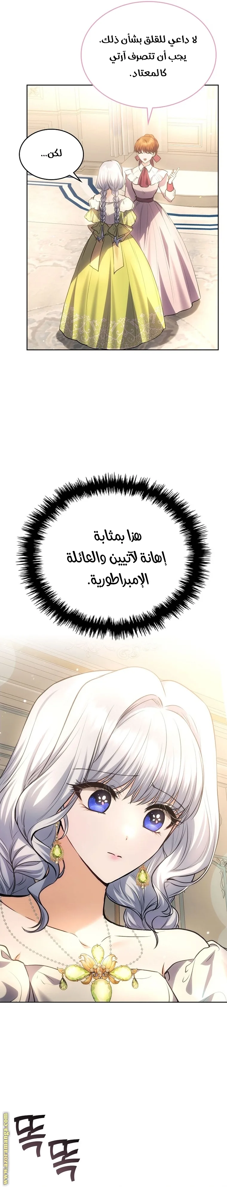 الصفحة 26