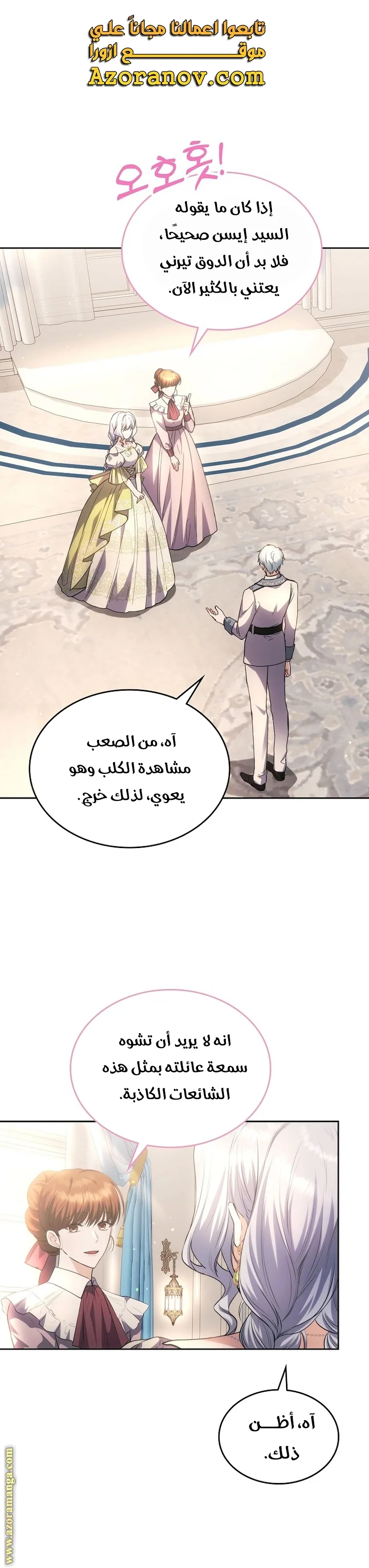 الصفحة 1