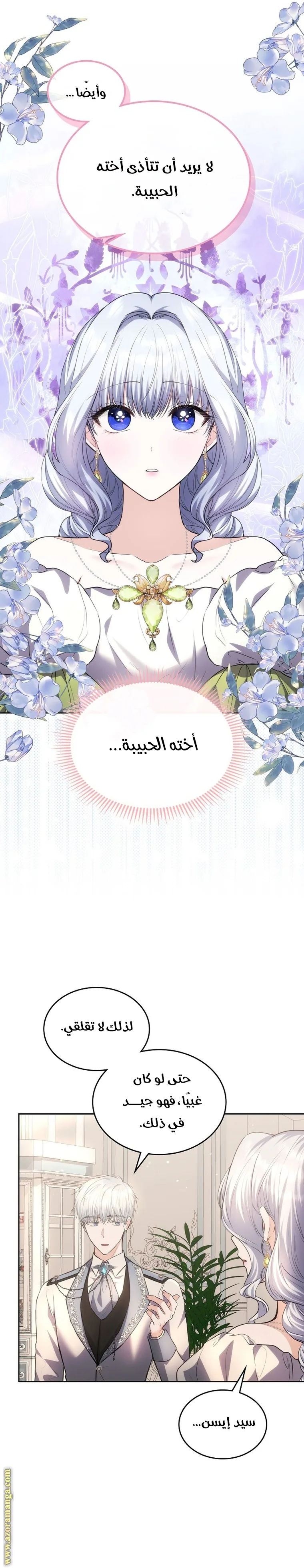 الصفحة 2
