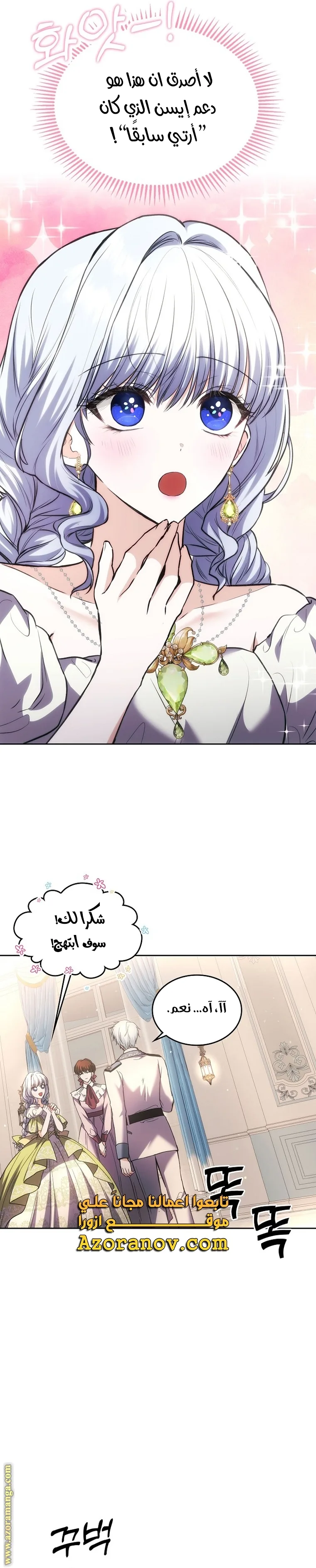 الصفحة 4