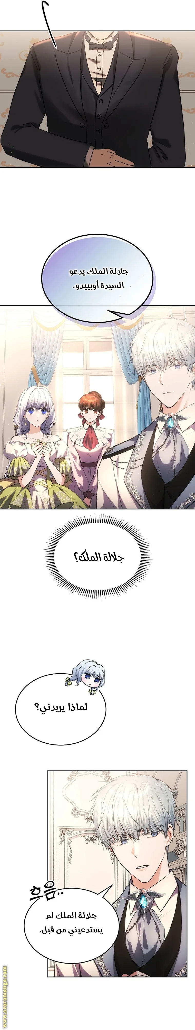 الصفحة 5