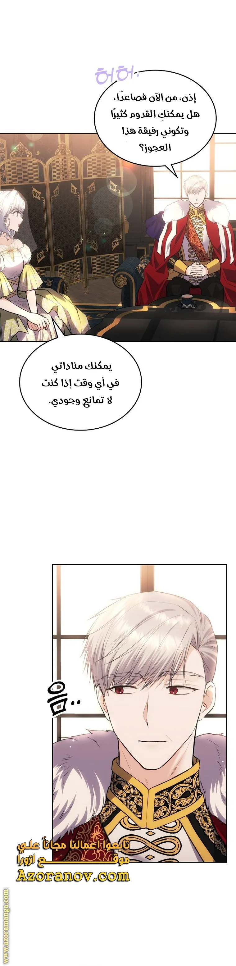 الصفحة 15
