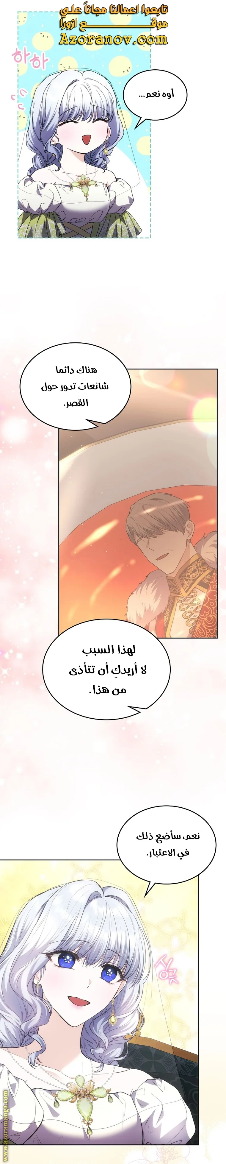 الصفحة 18