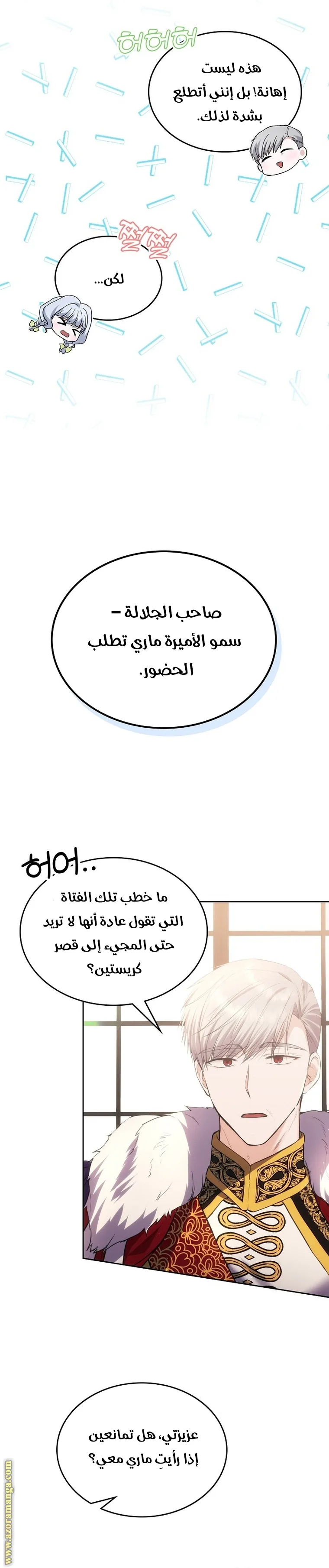 الصفحة 20