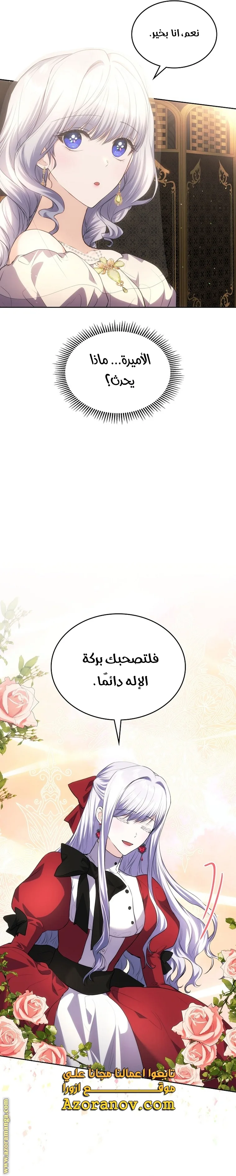 الصفحة 21