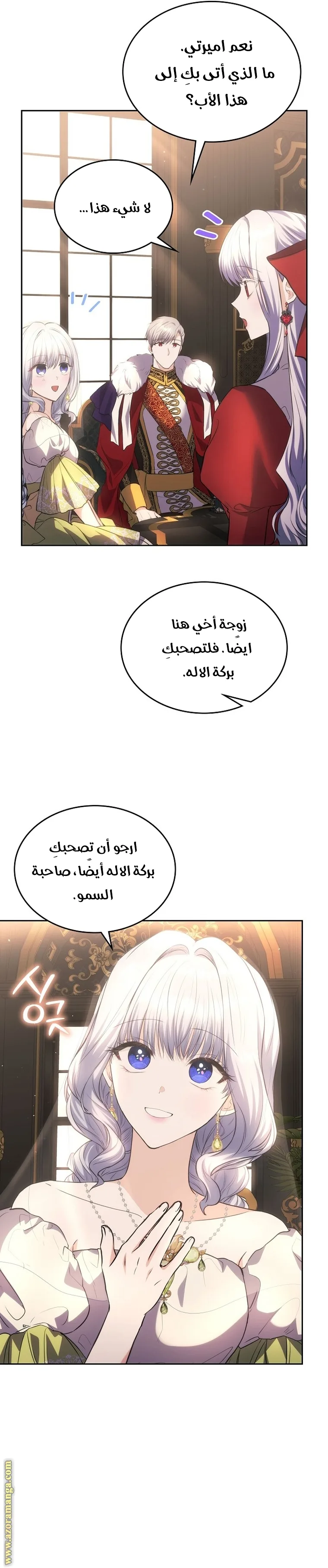 الصفحة 22