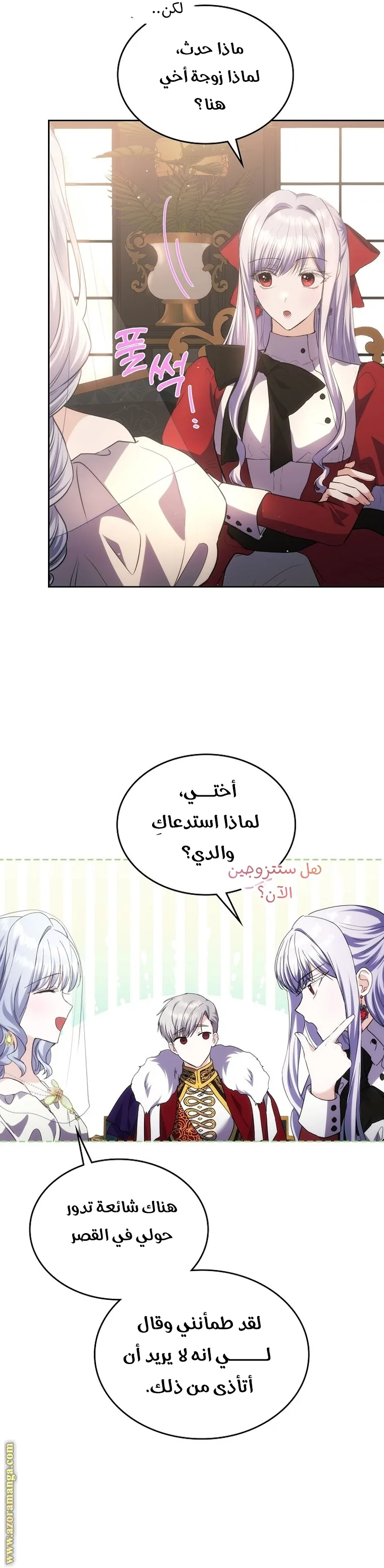 الصفحة 23