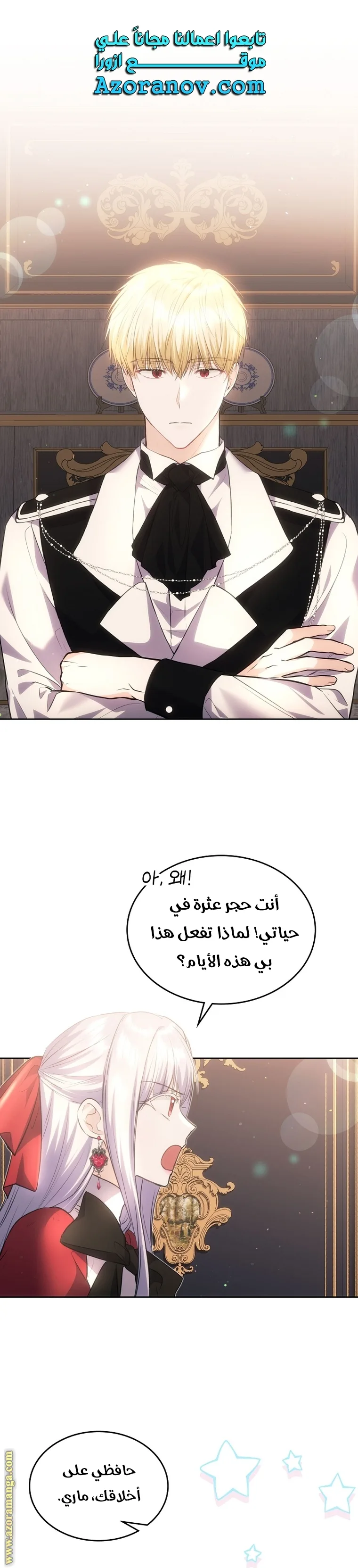 الصفحة 1