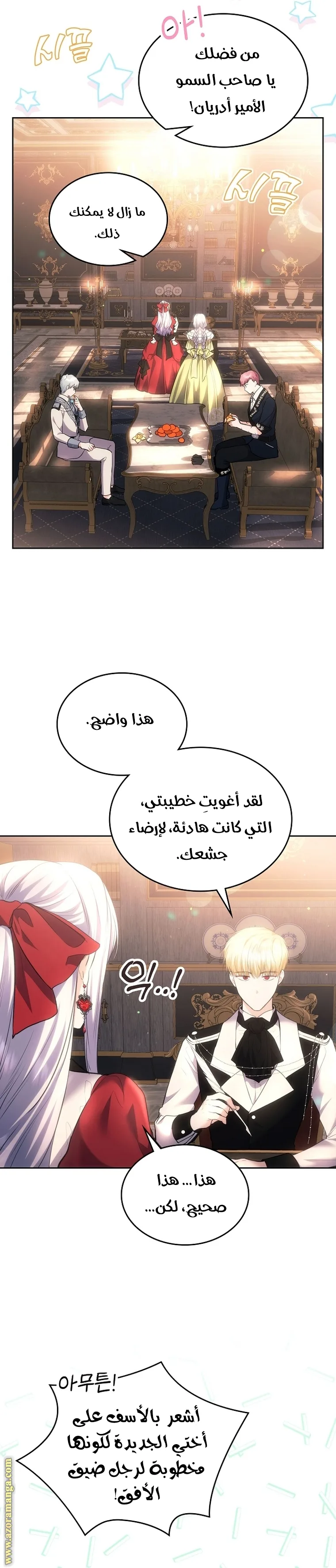 الصفحة 2