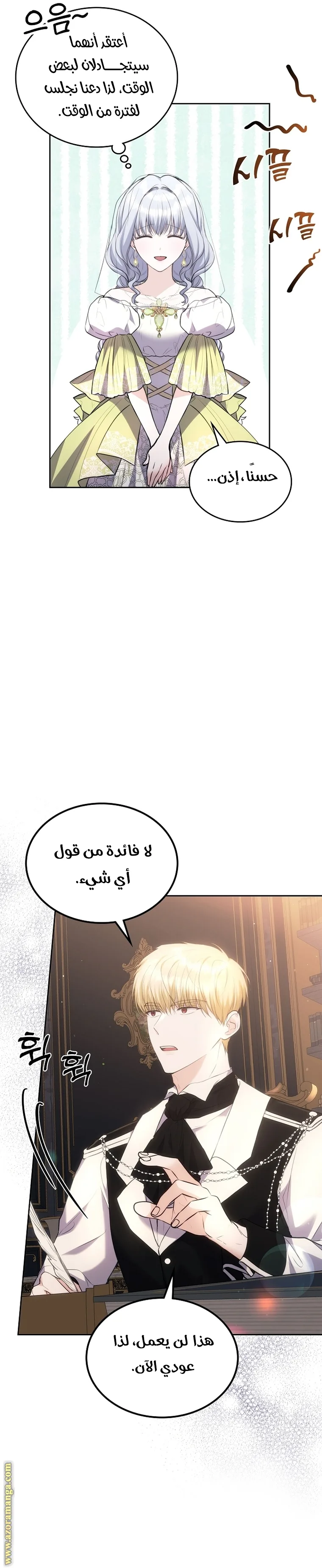 الصفحة 4