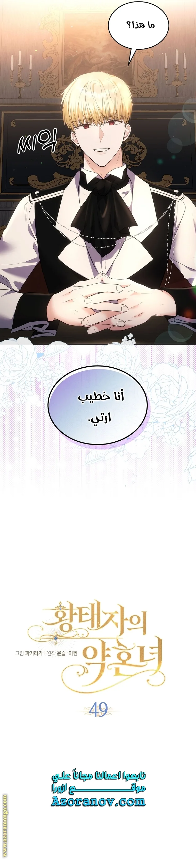 الصفحة 6