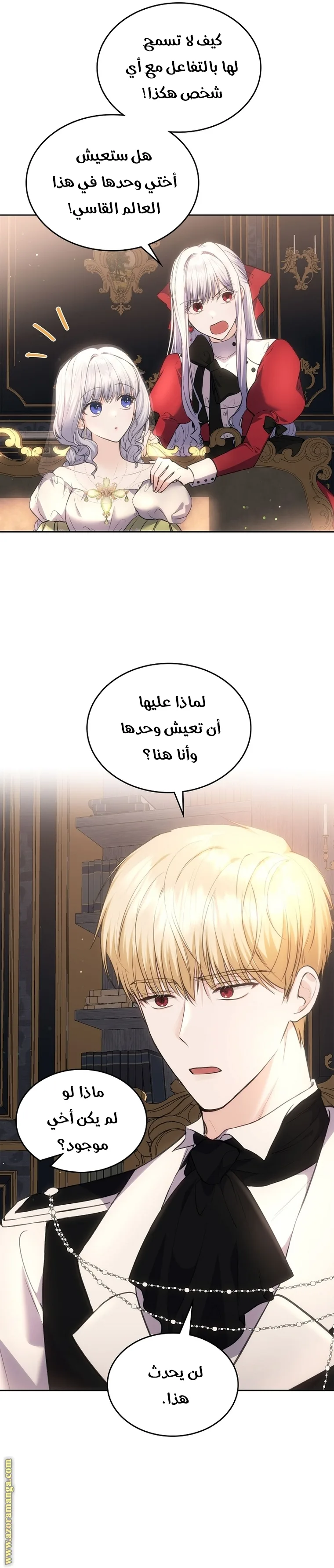 الصفحة 9