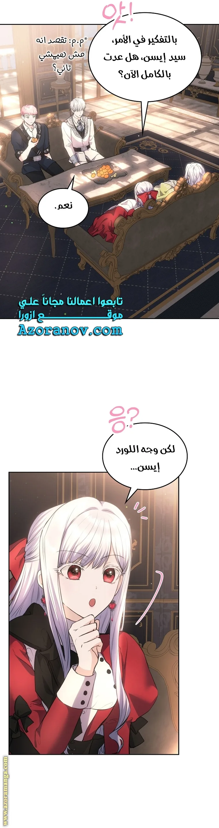 الصفحة 15