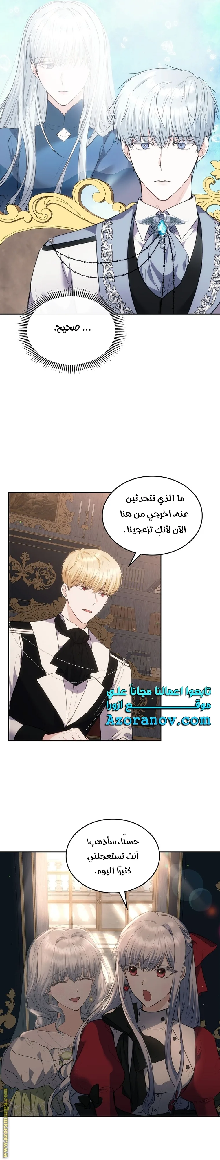 الصفحة 18