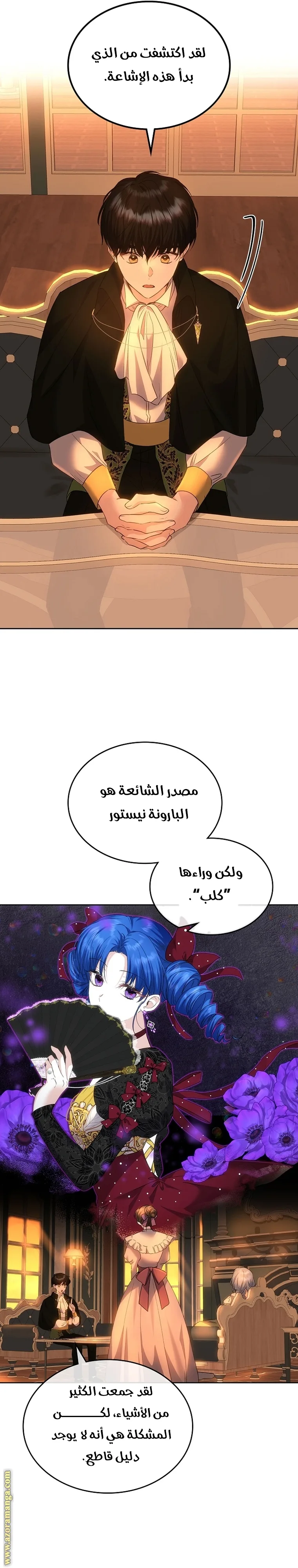الصفحة 21
