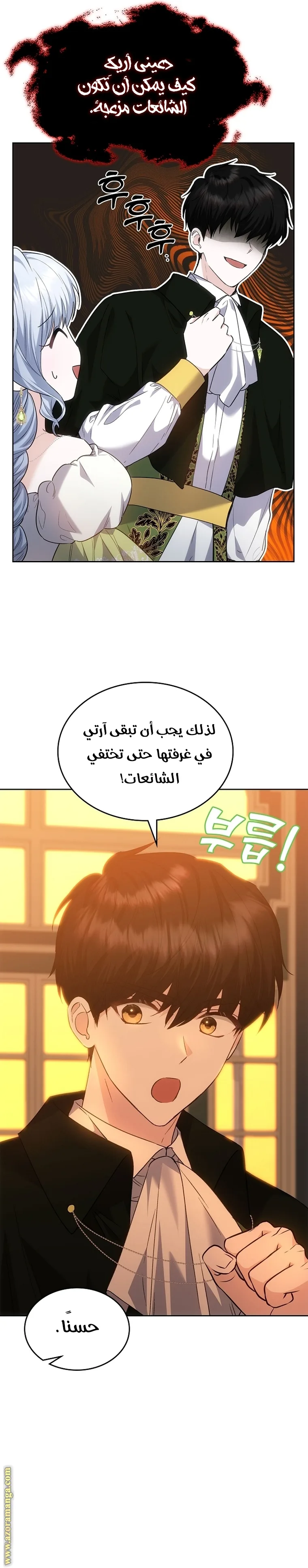 الصفحة 23