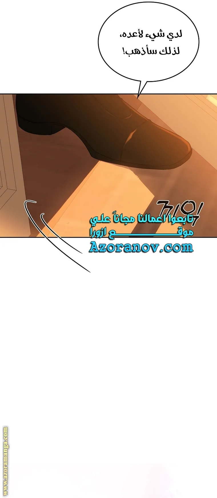 الصفحة 24