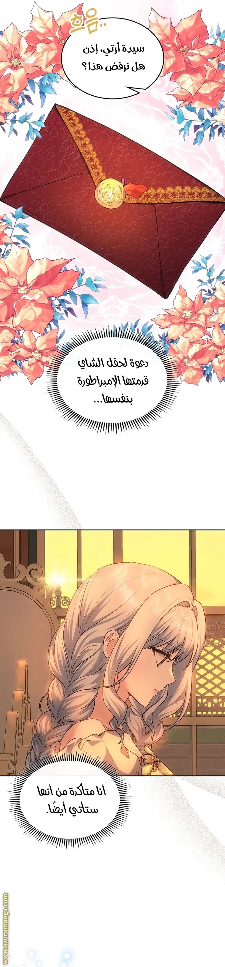 الصفحة 25